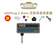 VOX【amPlug2/3】三代耳機效果器音箱放大器電吉他貝斯貝司BASS耳放2代BASS-貝斯放大器