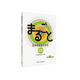 MARUGOTO日本的語(yǔ)言與文化 初中級 A2/B1