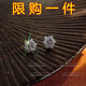 馳匡雪花鋯石耳釘純銀針氣質(zhì)耳環(huán)精致通勤日常百搭簡(jiǎn)約個(gè)性耳飾女 【一對(duì)】雪花耳釘 925銀針