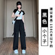 寶娜斯（BONAS）工裝褲女2023新款春夏秋季高腰顯瘦窄版休閑直筒闊腿美式運動褲子 黑色【小個子款】 XL(適合125-140斤)