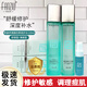 梵姿妤（FANZIU）清顏四季修護(hù)水120ml梵姿妤四季水舒緩型清爽型爽膚水保濕修護(hù) 老款舒緩型+清爽型