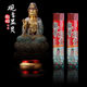 正宗觀音佛香家用拜神招財(cái)平安環(huán)保檀香財(cái)神香微煙 觀音顯靈檀香二斤裝