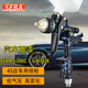 SEBA原裝WARTE瓦爾特噴槍3000GS40S50汽車噴漆槍上壺鈑金油漆槍高霧化 原裝SEBA彩色5300C上壺1.3口徑