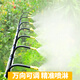 悟米澆花神器自動(dòng)澆水灌溉花園霧化可調(diào)噴淋澆花萬(wàn)向噴霧噴頭定時(shí)系統(tǒng) 10米12mm水管10頭套餐