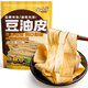 云山半豆油皮150g 南北干貨  手工制作油豆皮 腐竹皮 干豆腐皮火鍋食材