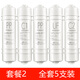 芯園適用于美濾芯MU131-5/MU131A-5/MU104-5/A-5/mu133凈水機(jī) 五級(jí)全套(2支PP+C1+C2+UF）