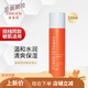 喜美恩旗艦院線同款喜美恩舒緩保濕特護(hù)乳舒緩凈顏控油柔潤賦活霜敏肌 喜美恩舒緩保濕水120ml