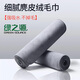 綠之源鹿皮擦車(chē)巾洗車(chē)毛巾擦車(chē)專(zhuān)用毛巾汽車(chē)無(wú)痕車(chē)用不掉毛吸水麂皮抹布 30*40cm*2 麂皮絨