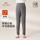 英氏（YEEHOO）【校服神器】?jì)和Ｅ澞信鄬蛹雍癖Ｅ俅顑却顚W(xué)生打底褲 灰色褲子【五層加厚】 160