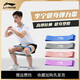 李寧（LI-NING） 彈力帶健身男田徑阻力帶力量訓(xùn)練彈力圈腿部拉伸腳踝康復(fù)拉力帶 石墨灰 20磅提臀塑形【600*50*0.9mm】
