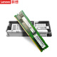 聯(lián)想（Lenovo）8G/16G/32G/64G/128G IBM通用服務(wù)器工作站內(nèi)存條 雙路16GB DDR4 RECC