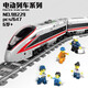 開智（KAZI）和諧號動車復(fù)興號高鐵電動火車拼裝積木模型兒童玩具男孩生日禮物 98229電動復(fù)興號高鐵兼容樂·高