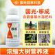 國光移成大樹(shù)吊針原液母濃縮液施它活輸液袋果樹(shù)吊針營(yíng)養液肥料200ml