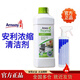 安利安利濃縮清潔劑多功能清潔劑地板瓷磚玻璃清洗劑 1000g 1瓶 多用途清潔劑【送噴壺】