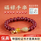 吉照堂正品高含量真朱砂手串和田玉護身符轉(zhuǎn)運珠手鏈送女士生日禮物飾品 【星耀級】紫金砂福祿鈴鐺-8mm