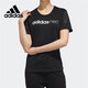阿迪達斯（adidas）短袖女NEO舒適透氣圓領(lǐng)跑步休閑運動(dòng)T恤EI4852