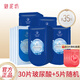 御泥坊玻尿酸面膜女深層補(bǔ)水保濕嫩膚細(xì)膩清潔毛孔提亮膚色貼片面膜 玻尿酸補(bǔ)水面膜組合共35片