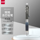 三菱（uni）搖搖出芯自動鉛軟膠筆握學(xué)生活動鉛筆M5-618GG 0.5mm 黑膠黑桿