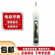 飛利浦PHILIPS電動牙刷 HX6920/HX6930感應(yīng)式充電 超聲波震動牙刷 HX6920單主機【無盒】