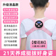 QT-TIMER坐姿矯正器小學(xué)生兒童青少年學(xué)習姿勢糾正保護視力防低頭防脖子前傾防駝背彎腰智能提醒開(kāi)學(xué)季必備 【小學(xué)生專(zhuān)用】櫻花粉-升級液晶款