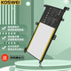 KOSWEI適用華碩A556U FL5900U C21N1509筆記本電池 VM591U