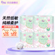 FREE衛(wèi)生巾天然山茶花純棉超薄姨媽巾 山茶花純棉迷你衛(wèi)生巾4包