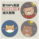 悅心可卡通杯墊硅藻泥軟墊吸水墊子創(chuàng  )意可愛(ài)洗漱墊餐桌隔熱防燙茶杯墊 12*12cm（小號適用杯子和碗） 喵咪+柴犬
