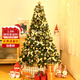 酷依寶圣誕樹(shù)家用大型高級感圣誕節裝飾2025款客廳diy擺件場(chǎng)景布置1.8M
