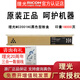 理光MC2001LC/H型原裝粉盒碳粉墨盒硒鼓MC2001/MC2000/MC2000ew/MC2501 M C2001H四色大容量一套