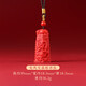 寶鉑琳真品朱砂文昌塔吊墜女士本命年轉(zhuǎn)運(yùn)逢考必過(guò)學(xué)生掛件帝王砂龍鳳墜 【帝王砂】龍鳳文昌塔吊墜