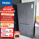 海爾（Haier）冰箱658升十字對開門全空間保鮮一級能效雙變頻雙循環(huán) EPP超凈系統(tǒng)大容量四開門電冰箱 EPP超凈系統(tǒng)+阻氧干濕分儲+手機智控