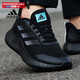 阿迪達(dá)斯（adidas）男鞋 2025夏季新款運(yùn)動(dòng)休閑鞋緩震耐磨跑鞋輕便透氣低幫跑步鞋男 Bounce中底/黑武士/曬圖返【10】 42 (內(nèi)長(zhǎng)260mm)