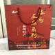 泰州特產(chǎn)年貨伴手禮三麻系列禮盒裝200g*4盒 一提兩盒麻糕一盒脆餅一盒麻餅