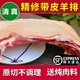 李師傅帶皮羊排帶皮羊肉新鮮羊肋排帶骨羊排肉散養(yǎng)山羊排羔羊排原切食材 帶皮羊排切塊5斤 100%原切#精修品質(zhì)