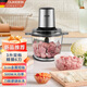 歐科絞肉機(jī)家用全自動(dòng)多功能電動(dòng)大容量粉碎打泥研磨打蒜料理打肉餡攪拌機(jī) OK7388玻璃款
