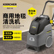KARCHER 德國卡赫 地毯清洗機除塵吸塵器 適用于酒店賓館辦公室會議室地毯清潔 BRC30/15