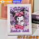 惗優(yōu)品鉆石畫帶相框手工DIY禮物材料包2024新款生日快樂鉆石貼畫送情侶 【魔法庫洛米】23*18CM （送相框+工具包）