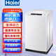 海爾 Haier 波輪洗衣機全自動(dòng) 6.5公斤小型租房家用智能預約四重凈洗 省水省電 以舊換新EB65M019 尾貨