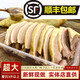 水西門(mén)南京鹽水鴨咸水鴨冰鮮南京特產(chǎn)熟食整只正宗西門(mén)即食肉 鹽水鴨整只（三斤左右）順豐
