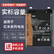 真科 紅米/Redmi Note12 Pro +電池 Note12T poco X5pro手機電板 紅米Note 12Tpro電池【BM5G】