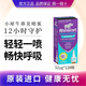 【京東物流香港速發(fā)】Rhinocort澳洲小犀牛鼻炎噴霧劑 加強版鼻噴鼻炎進(jìn)口藥預防季節性過(guò)敏性鼻炎 鼻炎噴霧劑 *1支