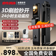 金盾金安智能門鎖指紋鎖掌靜脈智能鎖3D人臉識別入戶電子門鎖家用密碼鎖 掌靜脈+人臉+監(jiān)控對講+雙攝