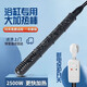 加仕高熱得快燒水棒燒水器大功率浴盆浴桶專(zhuān)用不銹鋼加熱棒泡澡桶電熱棒 2.5kw 瓦線(xiàn)長(cháng)2米漏電保護