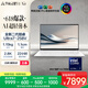 華碩靈耀14 Air國家補貼20%酷睿Ultra7 2.8K 120Hz OLED 1.1cm超輕薄22小時長續(xù)航AI電腦(258V 32G 1T)