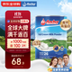 安佳（Anchor）新西蘭進(jìn)口全脂高鈣奶粉900g0蔗糖學(xué)生成人奶粉中老年長(cháng)輩禮品