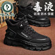 啄木鳥(niǎo)馬丁靴男秋冬季2025新款時(shí)尚防水厚底減震透氣戶(hù)外高幫工裝休閑鞋 經(jīng)典黑色【防滑透氣-質(zhì)量保證】【收藏加 42 標準尺碼 斷碼清倉撿漏