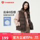 坦博爾羽絨服馬甲女立領(lǐng)寬松外搭短款羽絨背心外套巧克力165