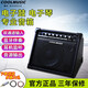 COOLMUSIC酷樂(lè )DM20專(zhuān)業(yè)電子鼓架子鼓音箱練習鍵盤(pán)電子琴演出藍牙伴奏音響 DM30