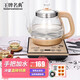 王牌名典全自動(dòng)上水電熱水壺【底部上水 17*23cm】茶臺燒水壺功夫茶具電磁爐茶壺茶吧機煮茶器煮水壺電茶爐 1L 款D328把手+C02+濾網(wǎng)