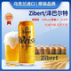 皆愛(ài)澤巴爾特小麥白啤Zibert烏克蘭進(jìn)口精釀啤酒500ml罐裝 【澤巴爾特】 500ml*6罐【26年2月到期】